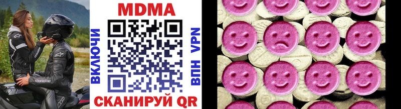 MDMA молли  закладка  Наро-Фоминск 