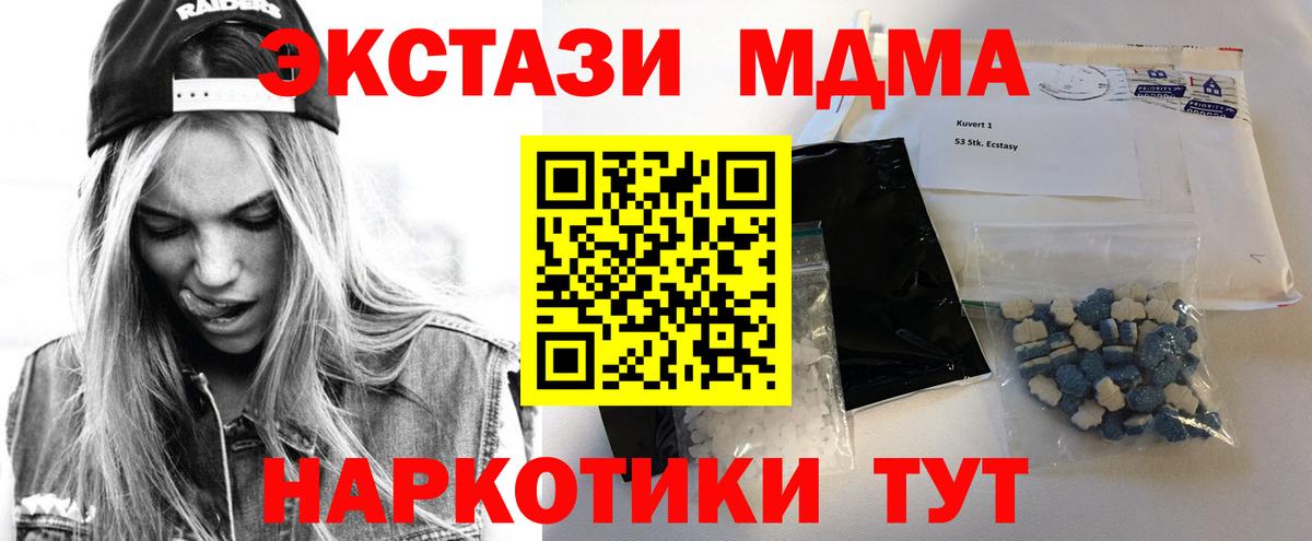 ГАШИШ  Наро-Фоминск  Конопля  Кокаин  ГАШ  Вход с VPN  Меф кристаллы  Конопля 