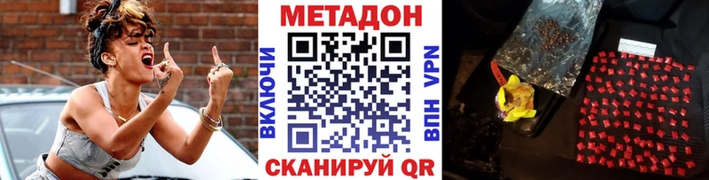 маркетплейс состав  Наро-Фоминск  МЕТАДОН мёд 