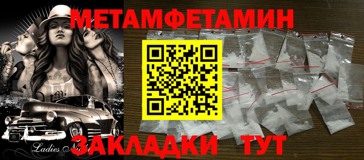Метамфетамин витя Наро-Фоминск