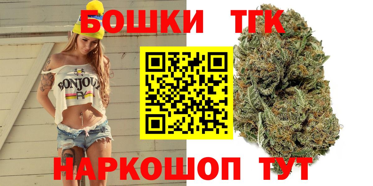 МАРИХУАНА VHQ  Бошки Шишки LSD WEED  Вход с VPN  Шишки марихуана гибрид  Канабис VHQ  Наро-Фоминск 