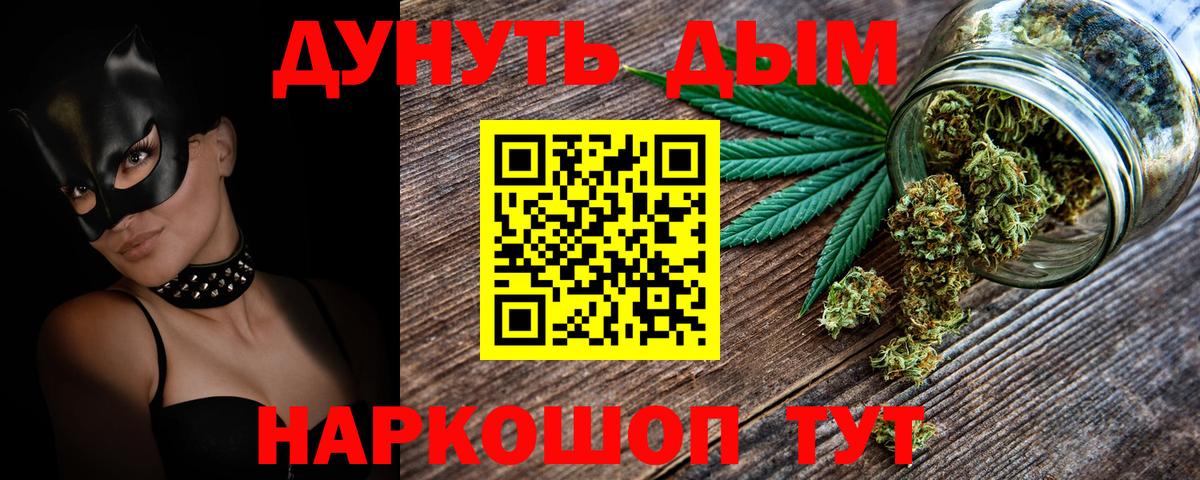 Марихуана OG Kush Наро-Фоминск